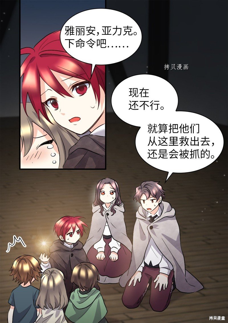 第111话