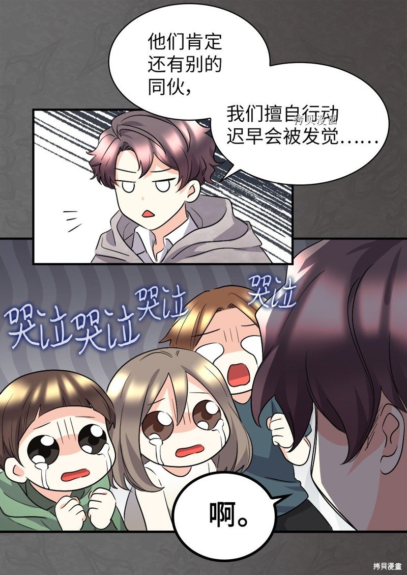 第111话