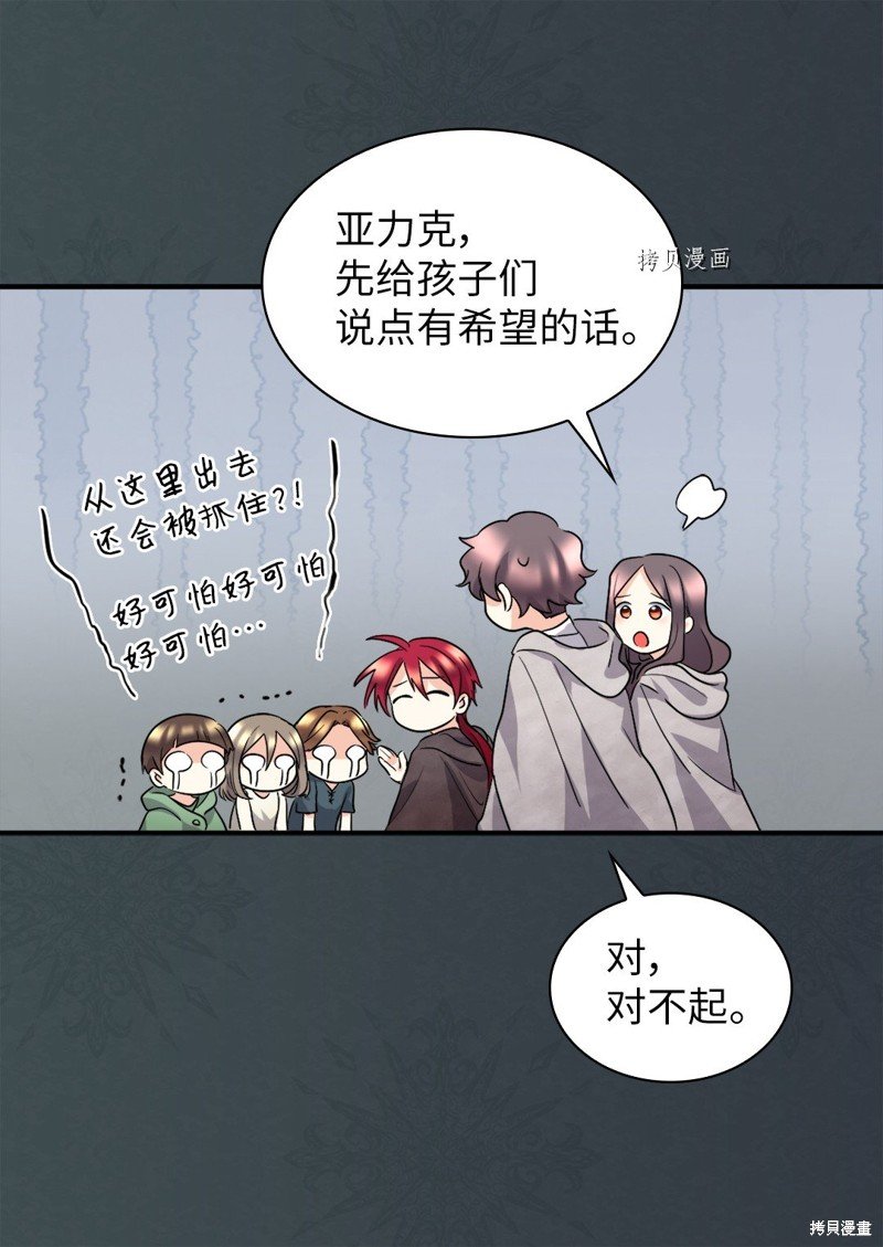 第111话