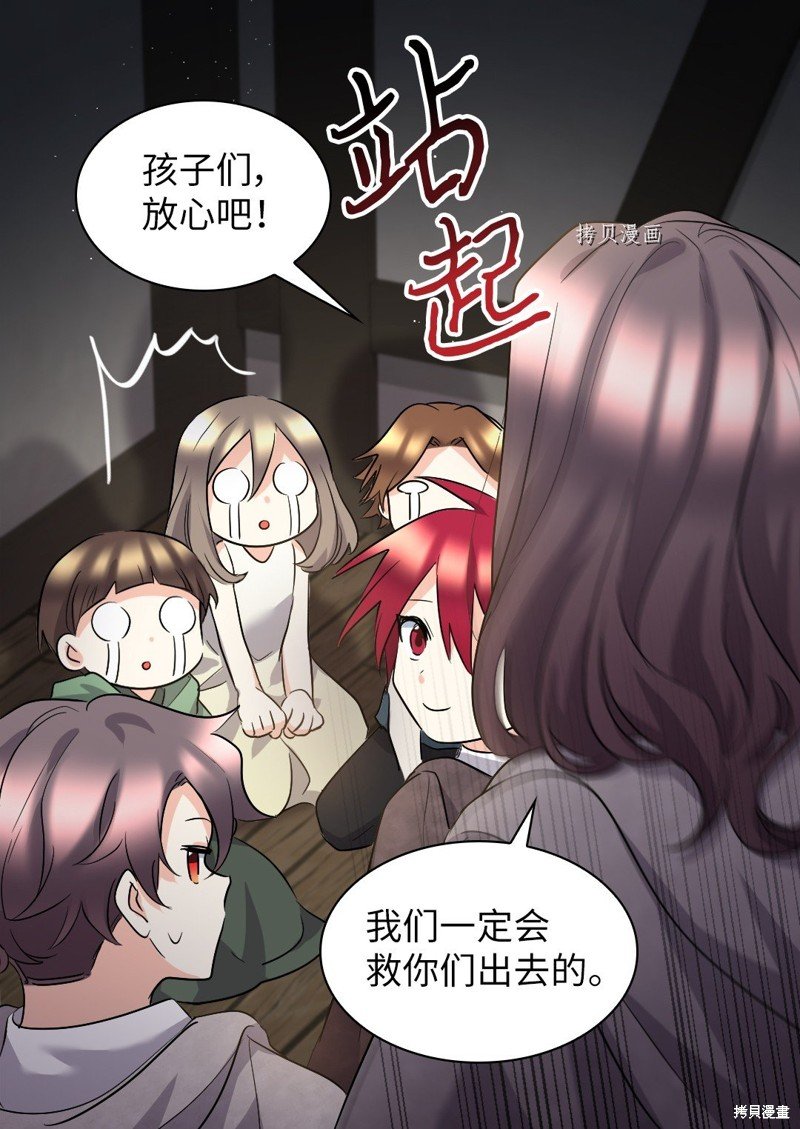 第111话