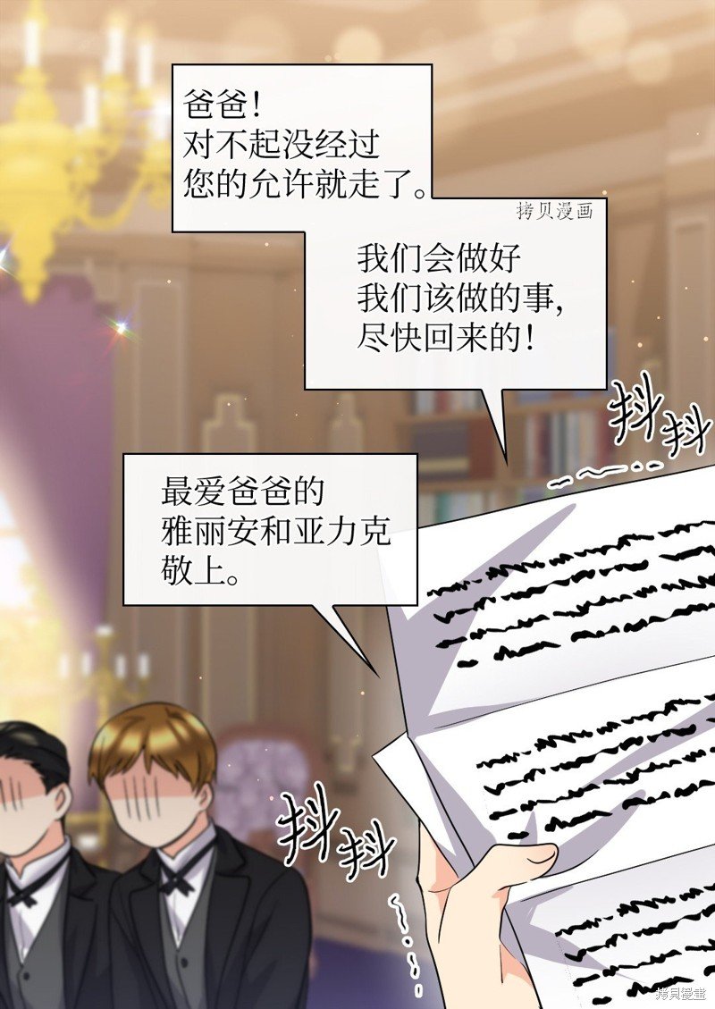 第111话