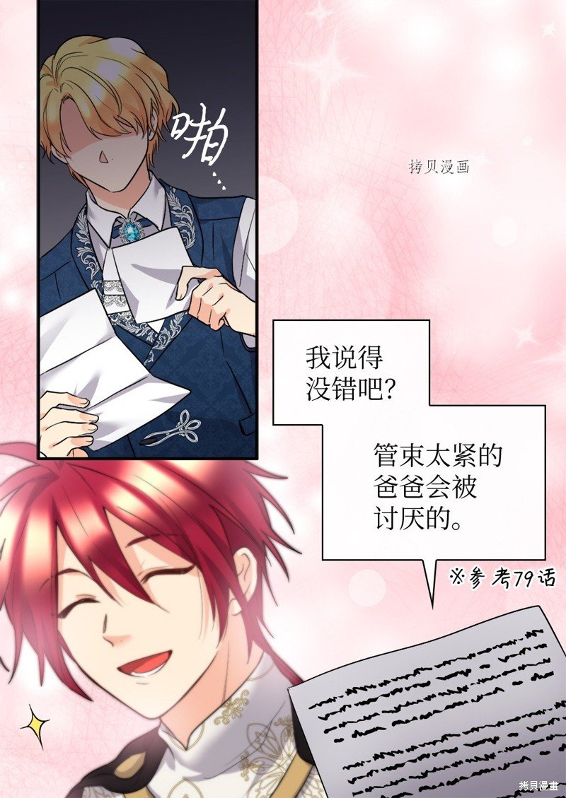 第111话