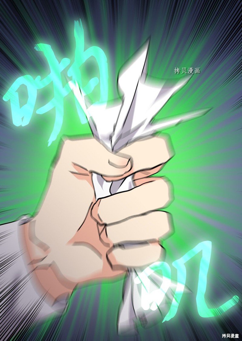 第111话
