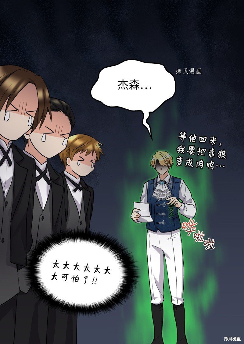 第111话