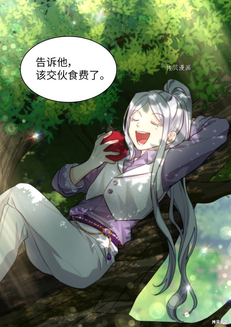 第111话