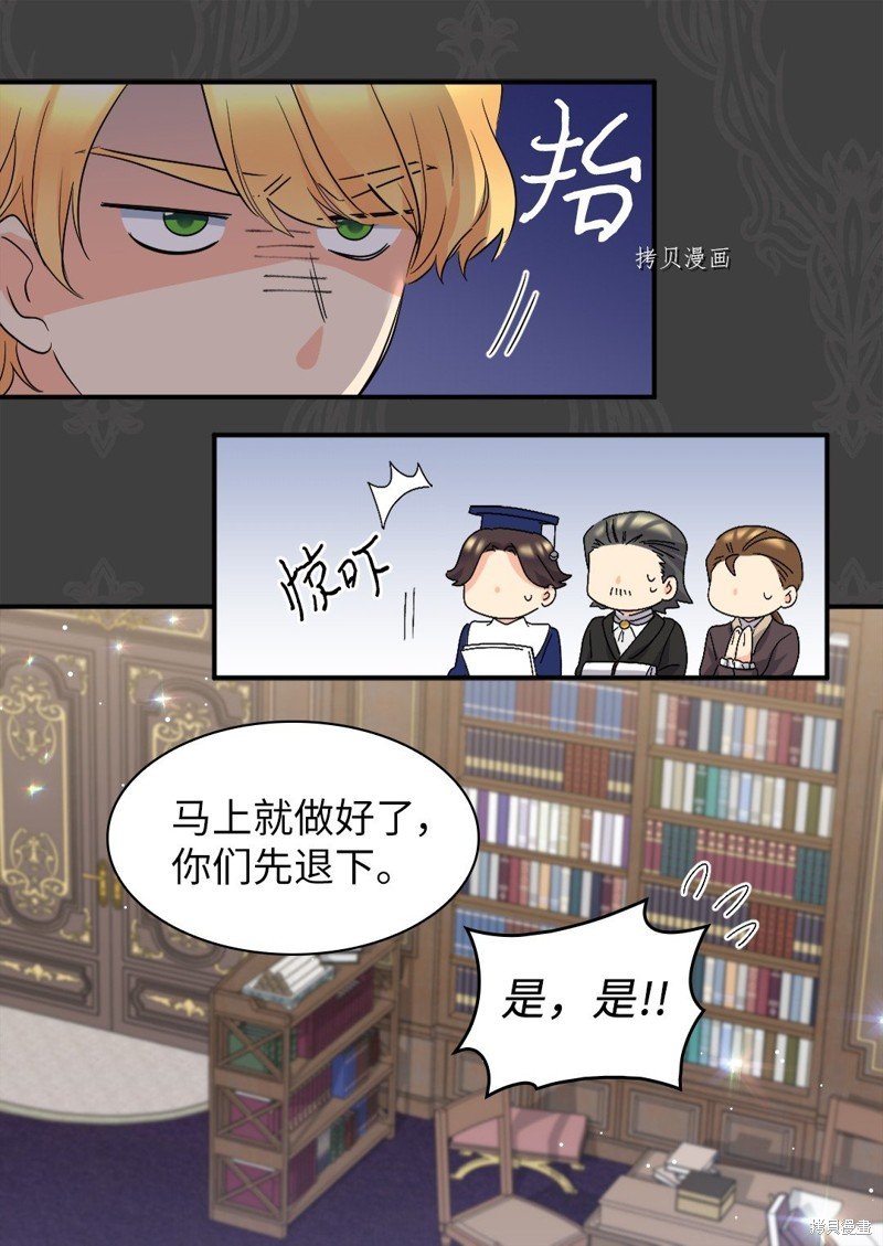 第112话