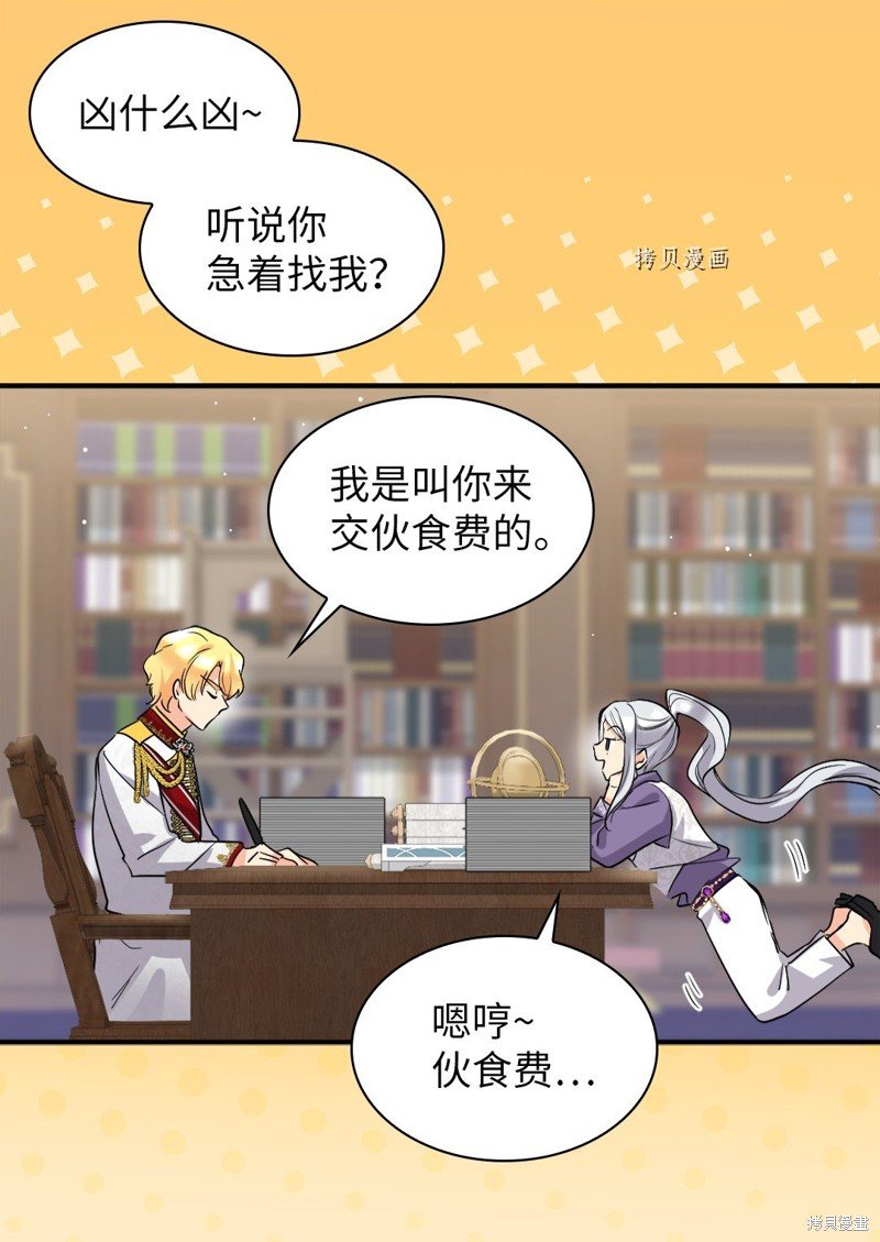 第112话