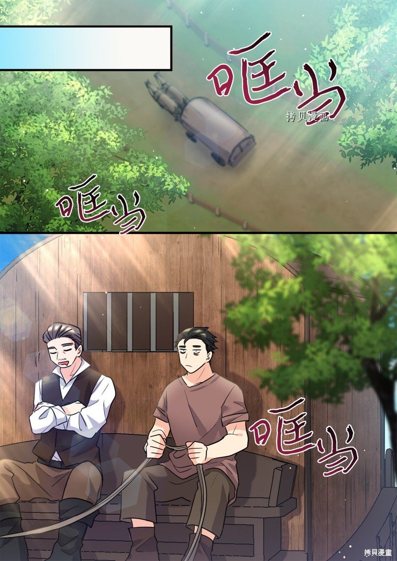 第112话