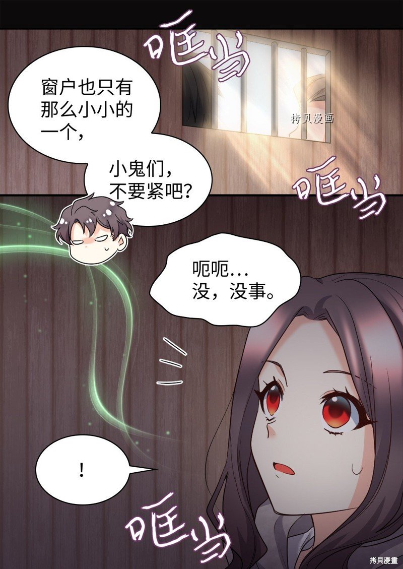 第112话