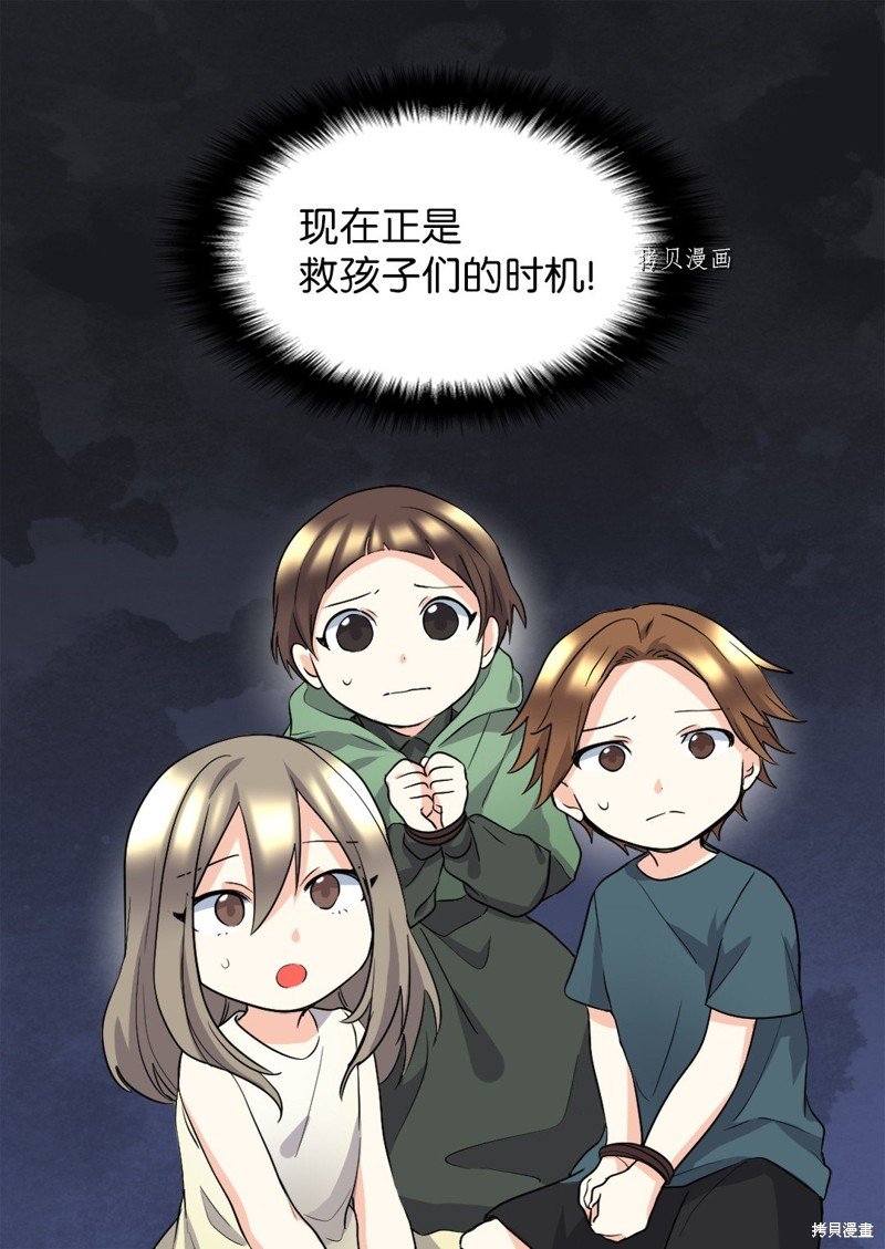 第112话