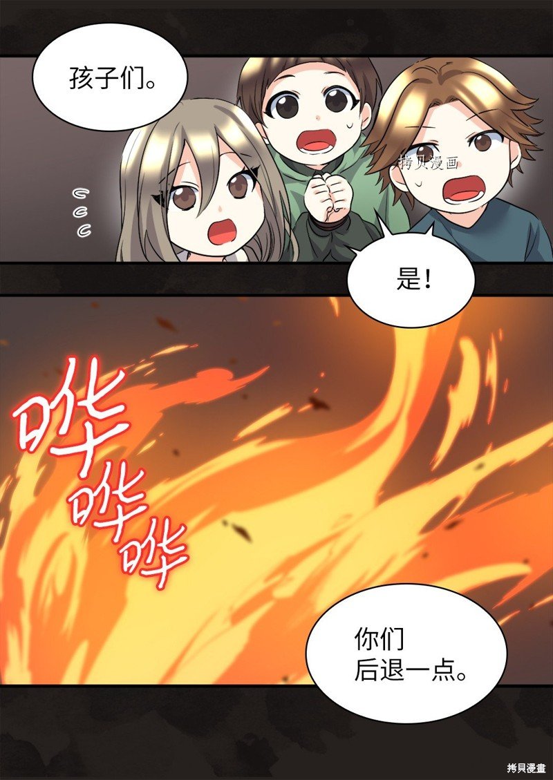 第112话