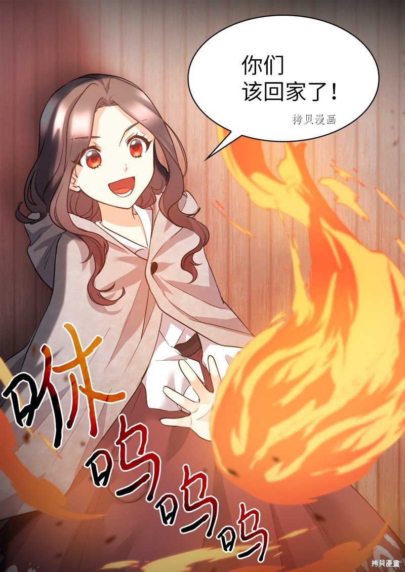 第112话