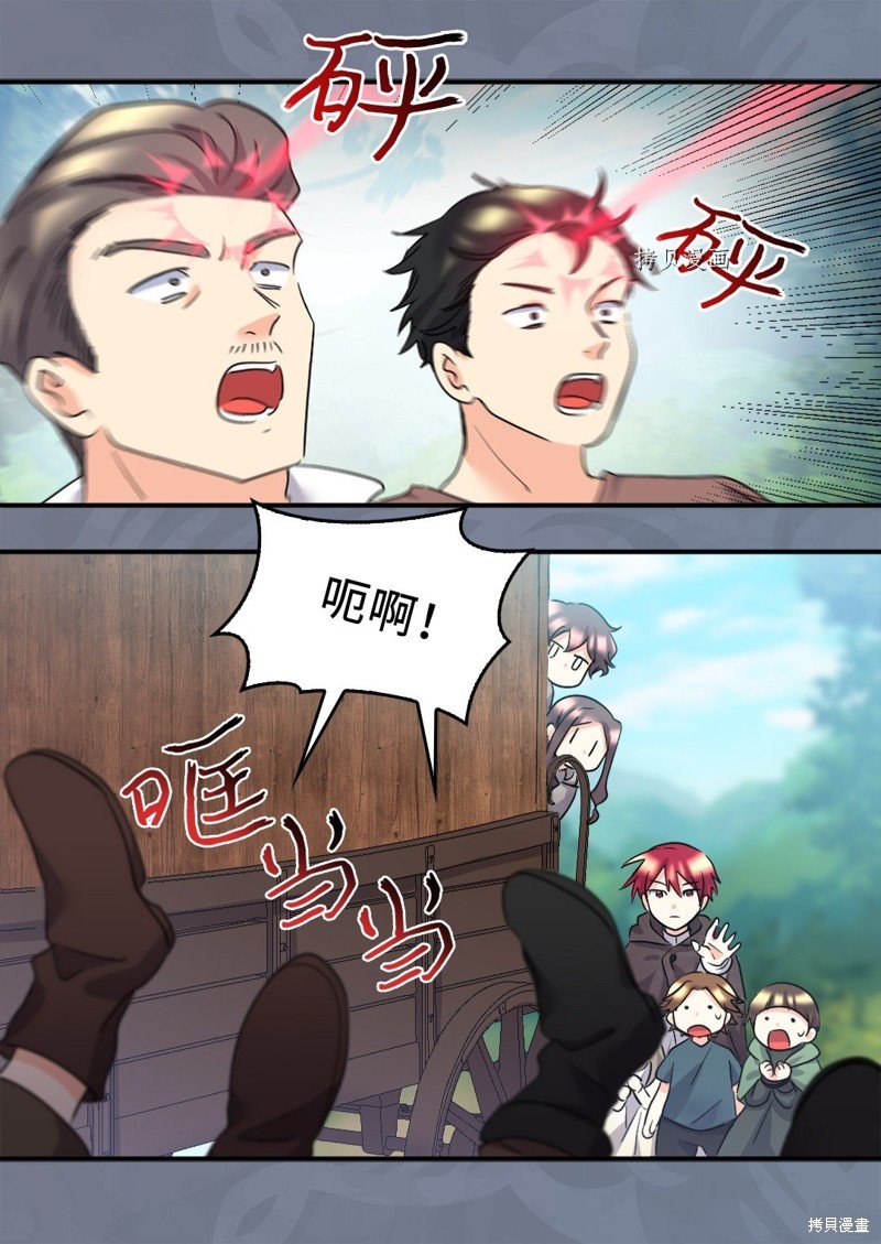 第112话
