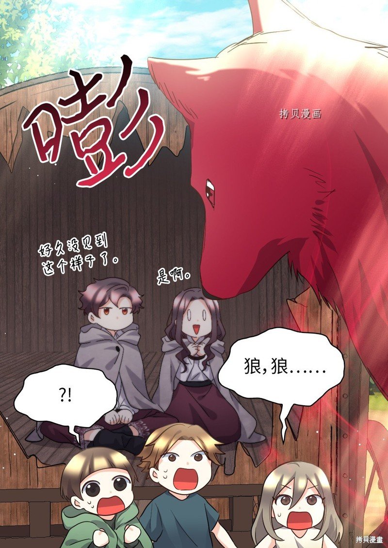 第112话