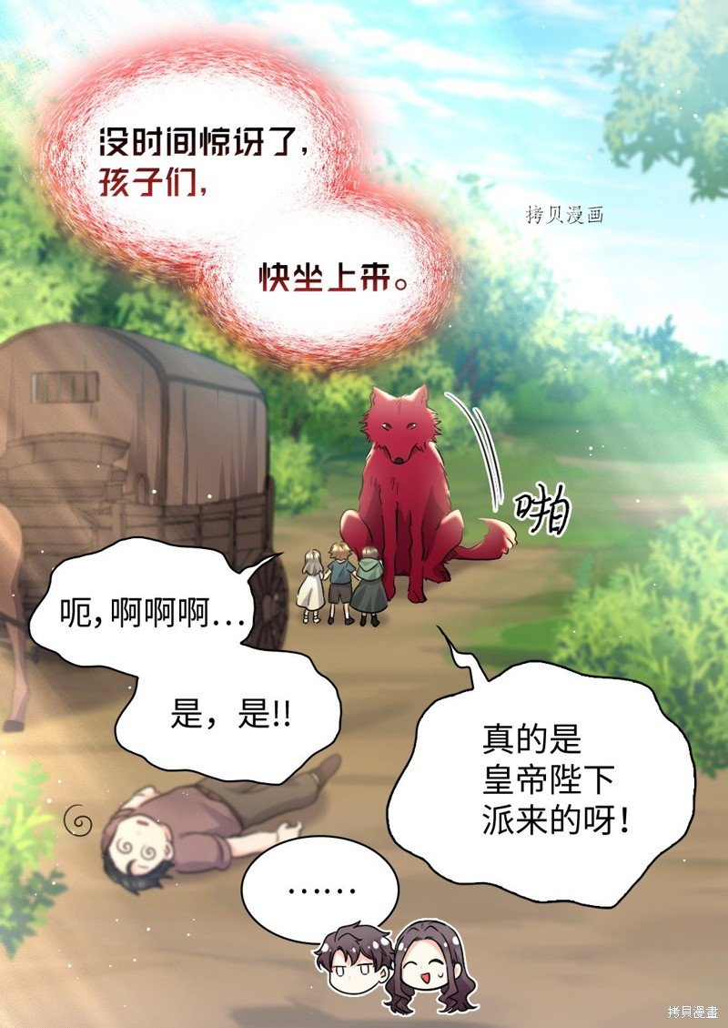 第112话