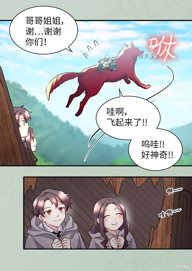 第112话