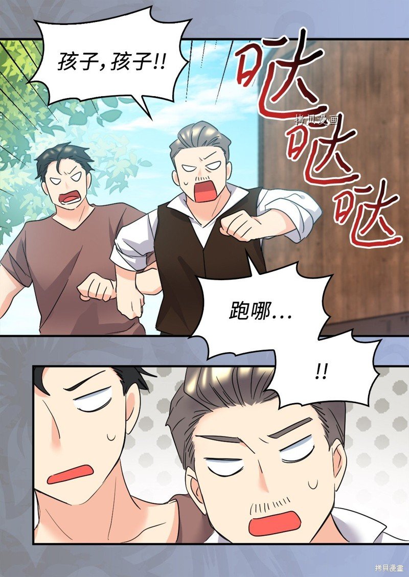 第112话