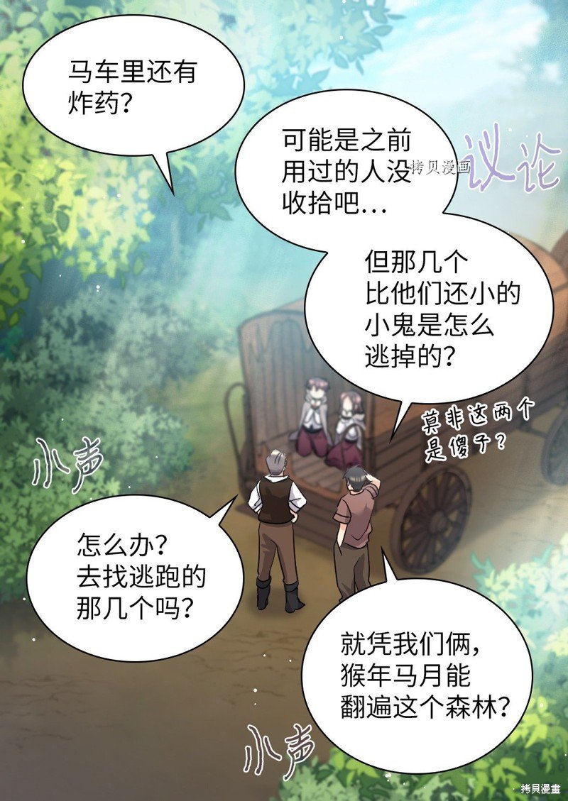 第112话