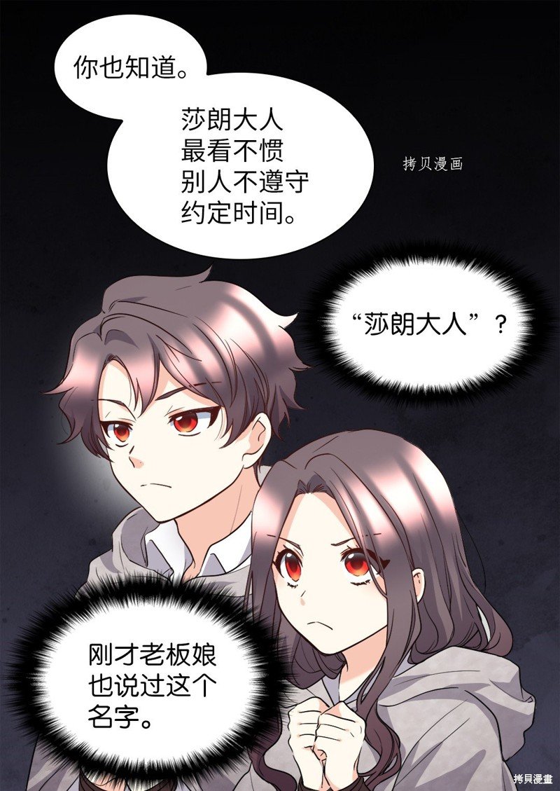 第112话
