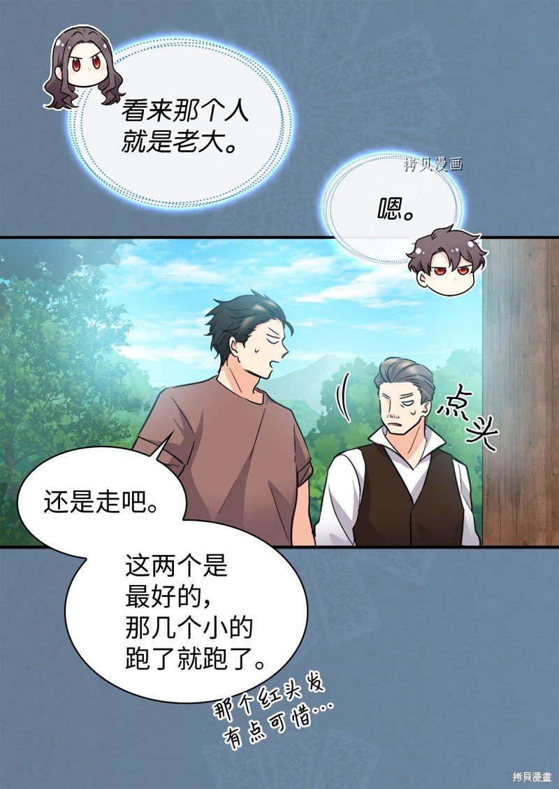 第112话
