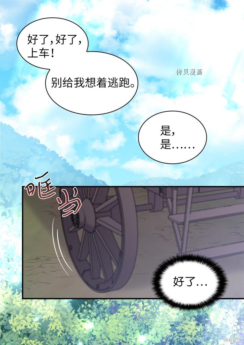 第112话