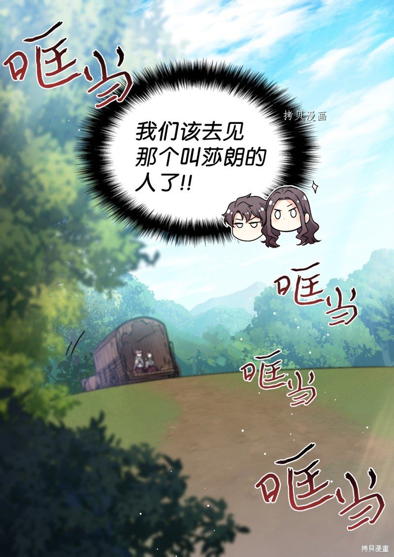 第112话