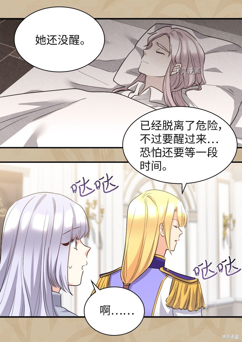 第112话