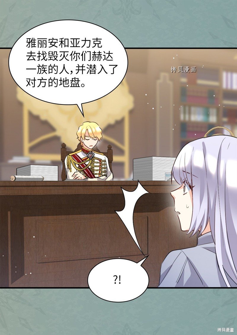 第112话