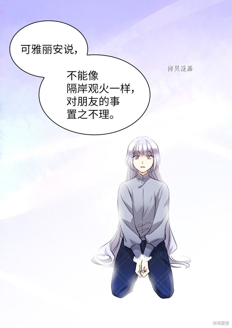 第112话