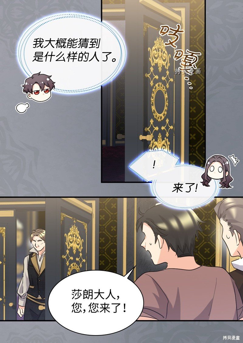 第112话