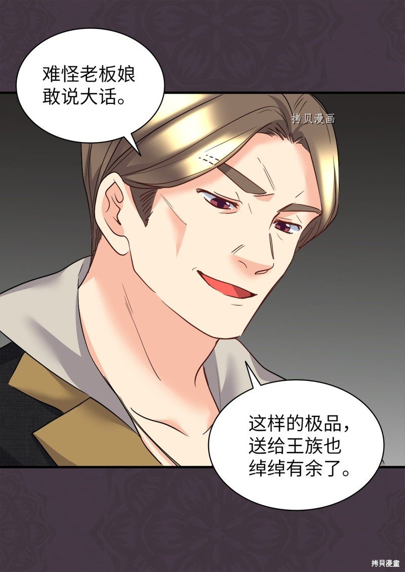 第113话