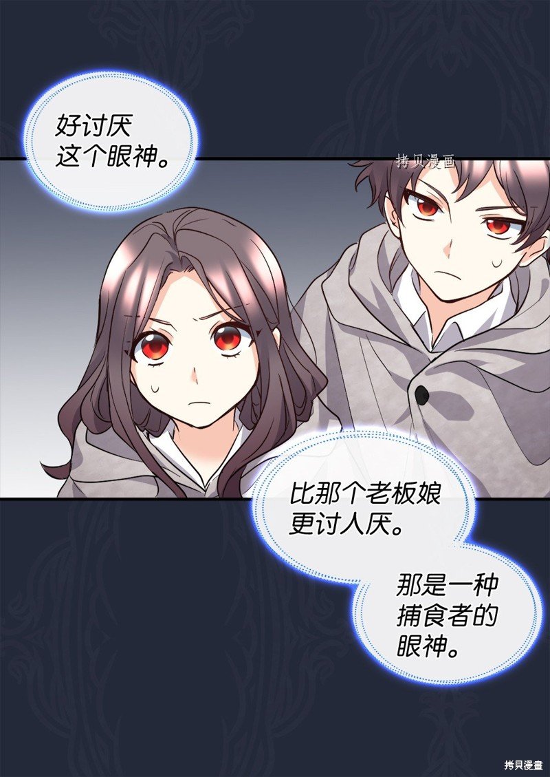 第113话