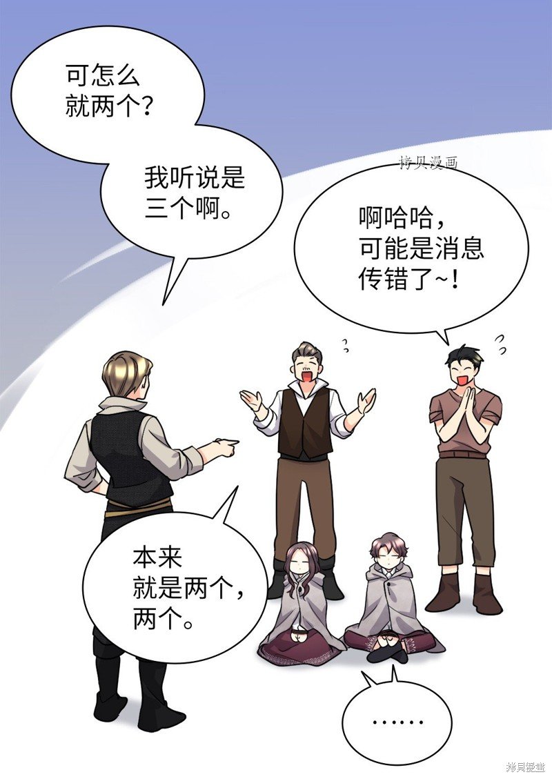第113话