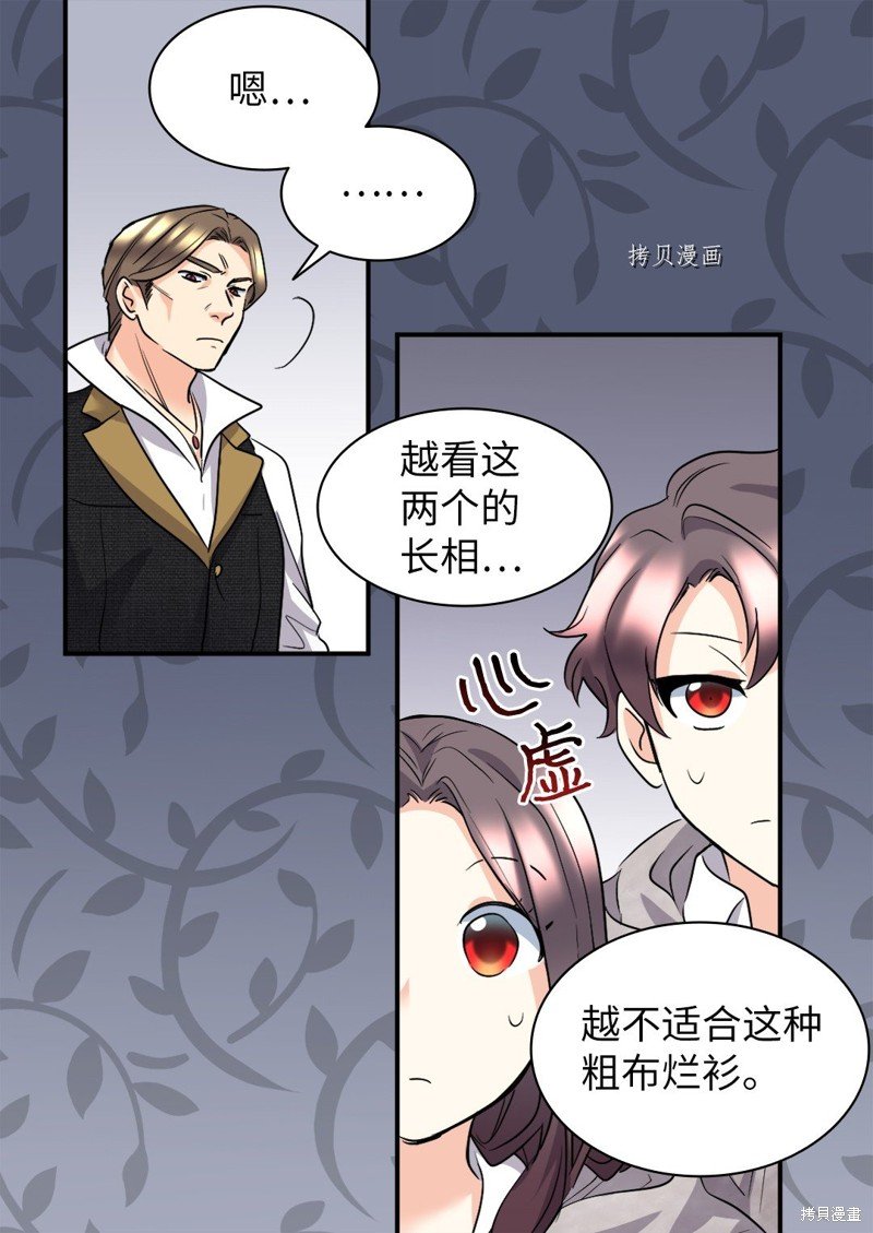 第113话