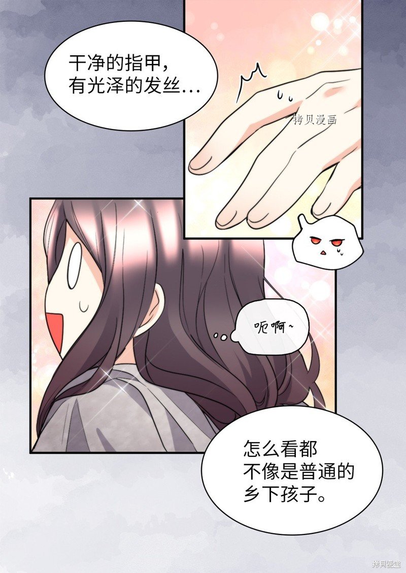 第113话