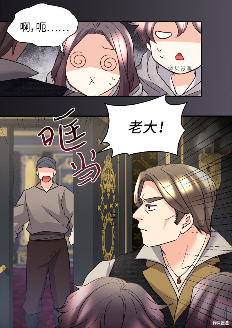 第113话