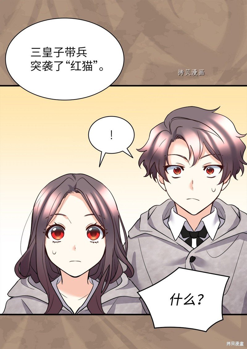 第113话