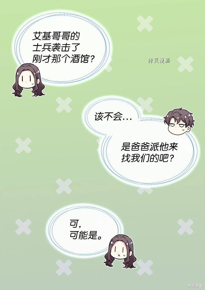 第113话