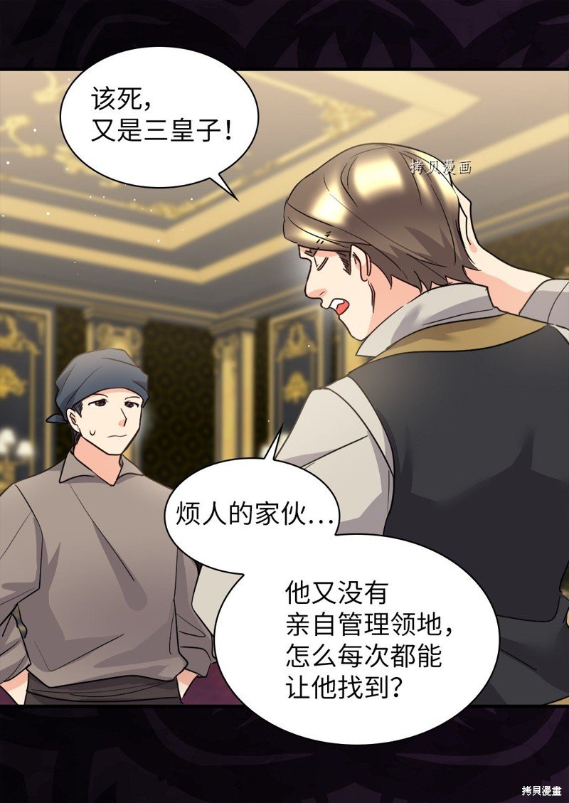 第113话
