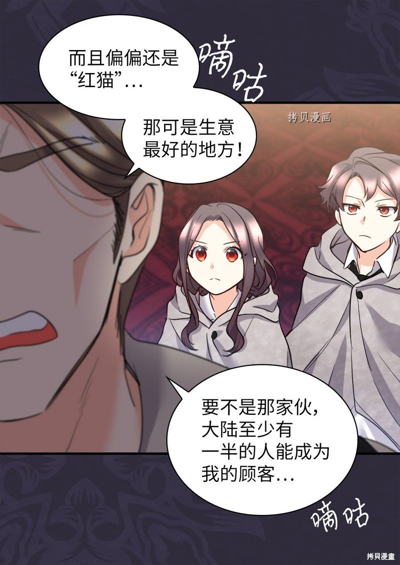 第113话