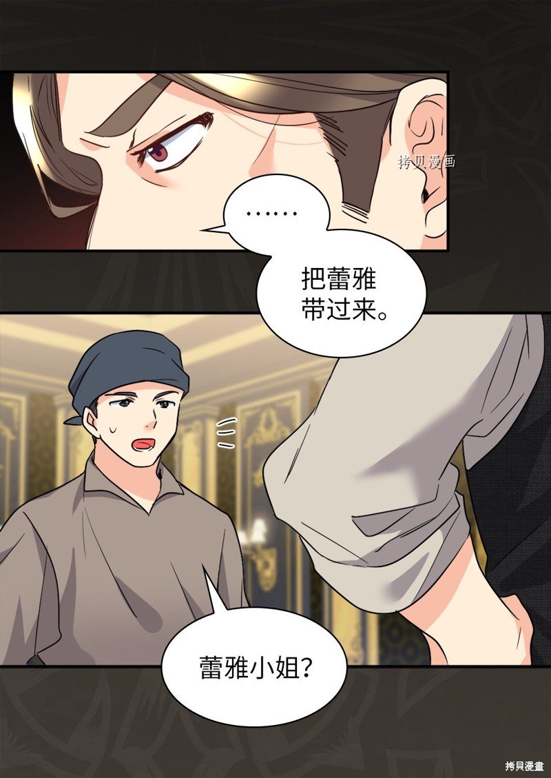 第113话