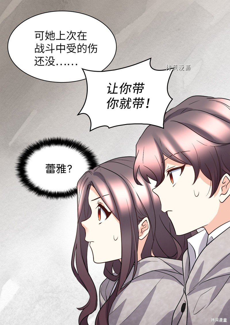 第113话