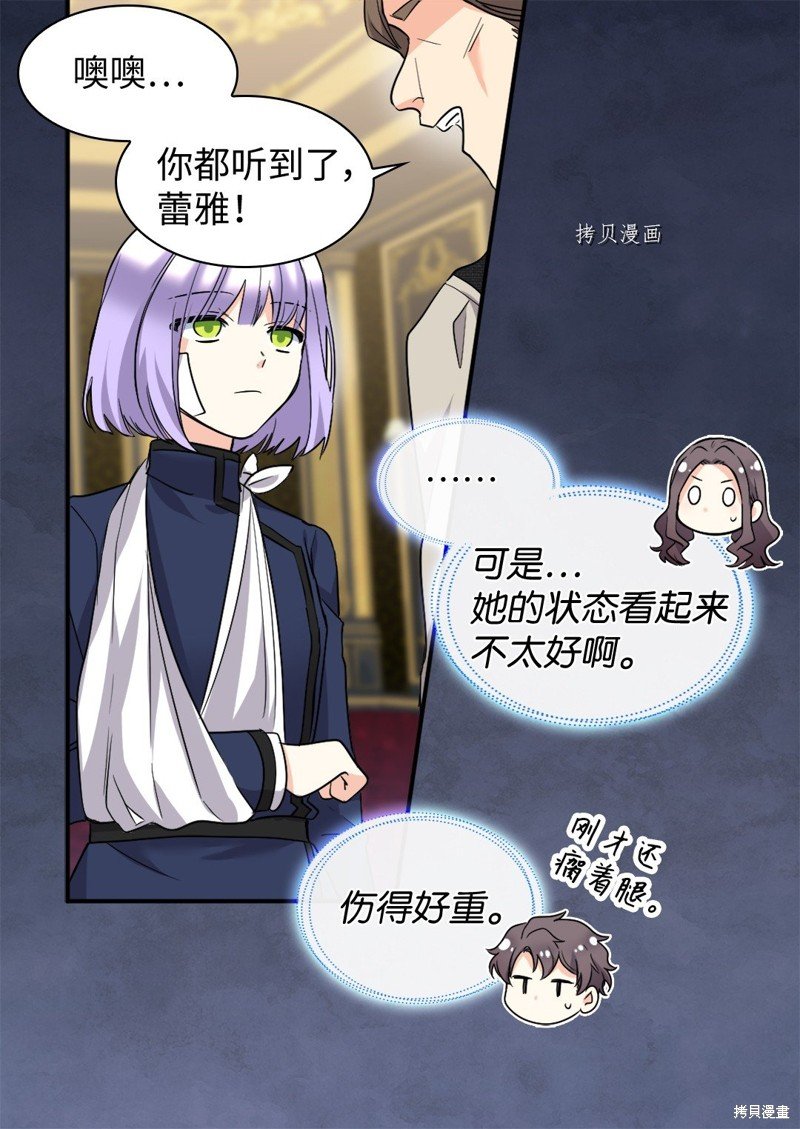 第113话