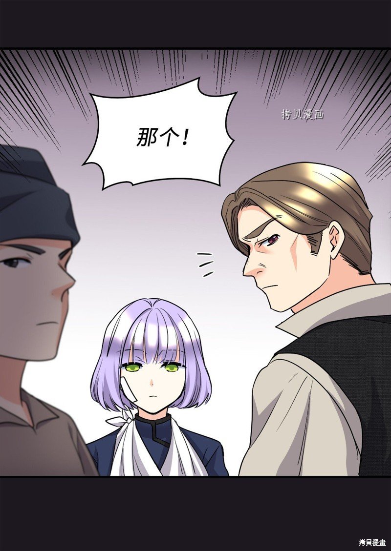 第113话