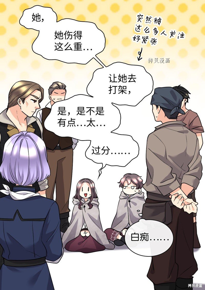 第113话