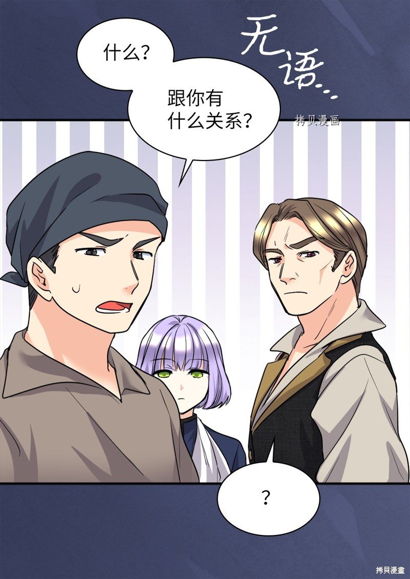 第113话