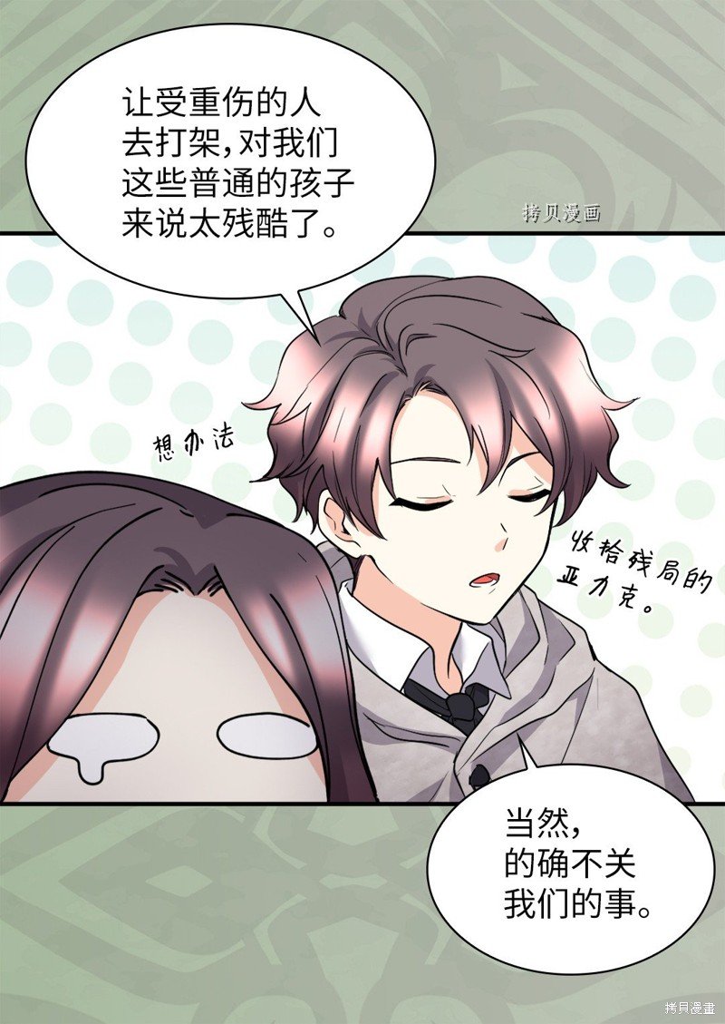 第113话