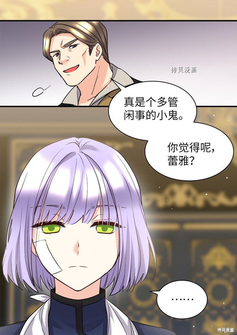 第113话