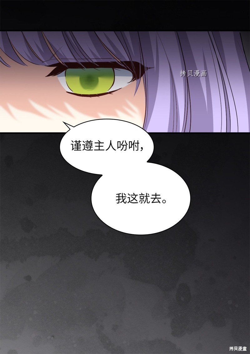第113话