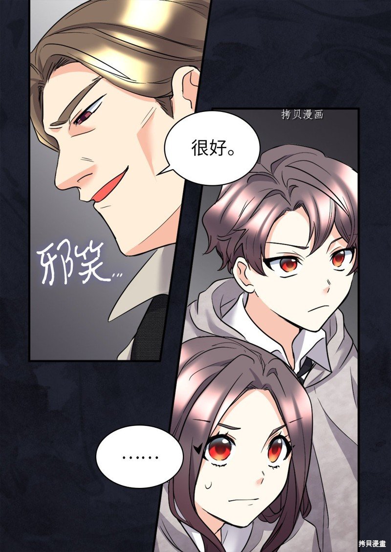 第113话